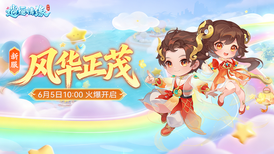 天穹网络