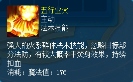 逍遥情缘