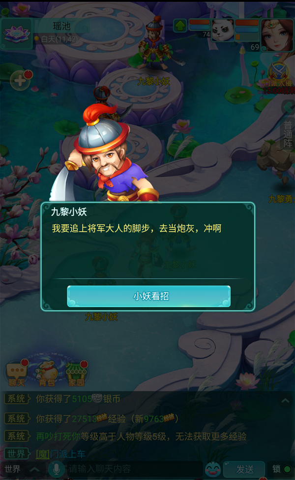 天穹网络
