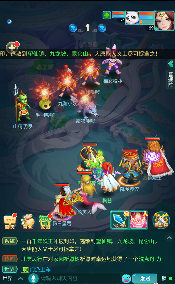 天穹网络