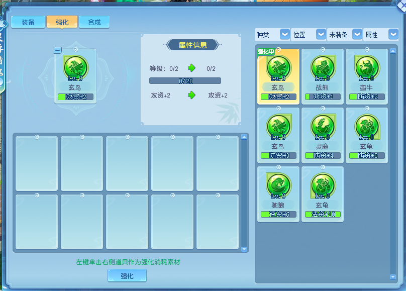 天穹网络