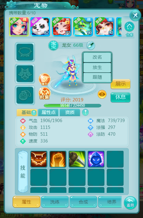 天穹网络
