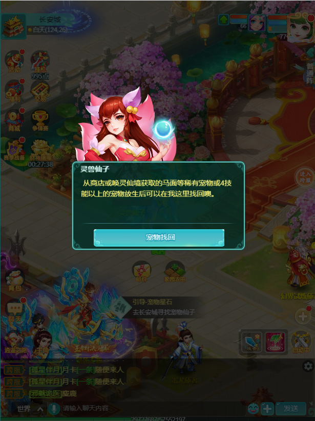天穹网络