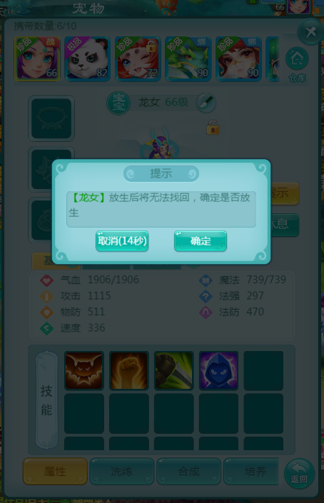 天穹网络