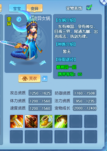 逍遥情缘