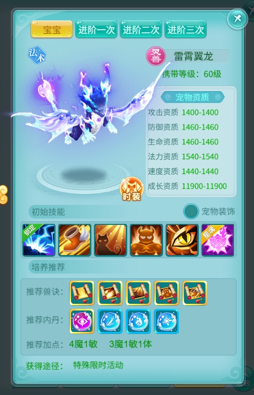 天穹网络
