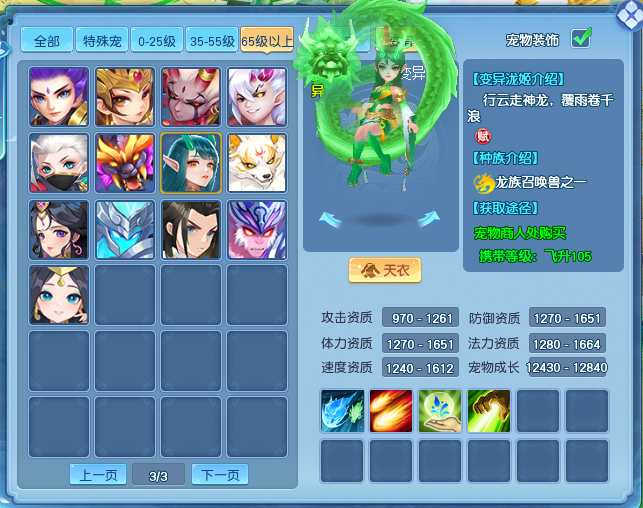 天穹网络