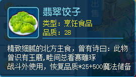 逍遥情缘