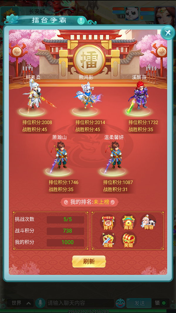 天穹网络