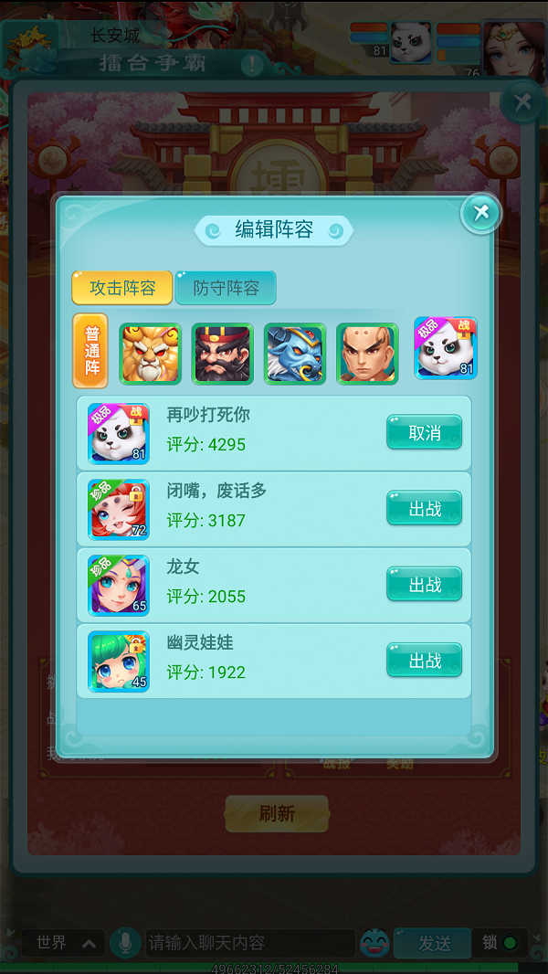 天穹网络