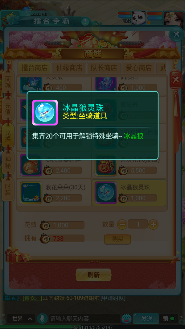 天穹网络
