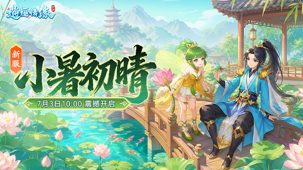 天穹网络
