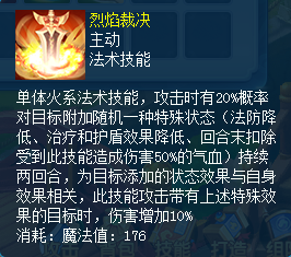 逍遥情缘