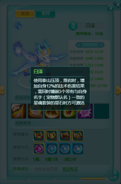 天穹网络