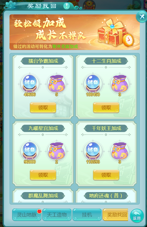 天穹网络