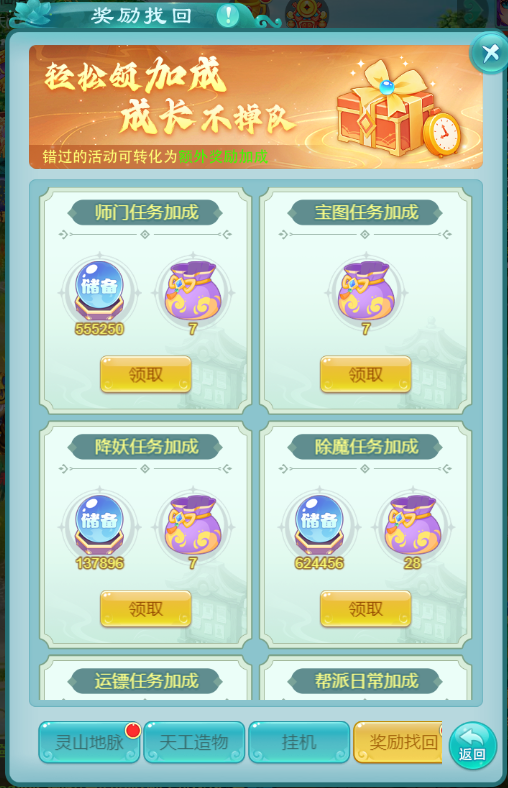 天穹网络