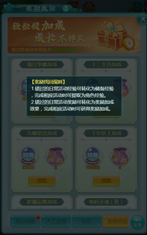天穹网络