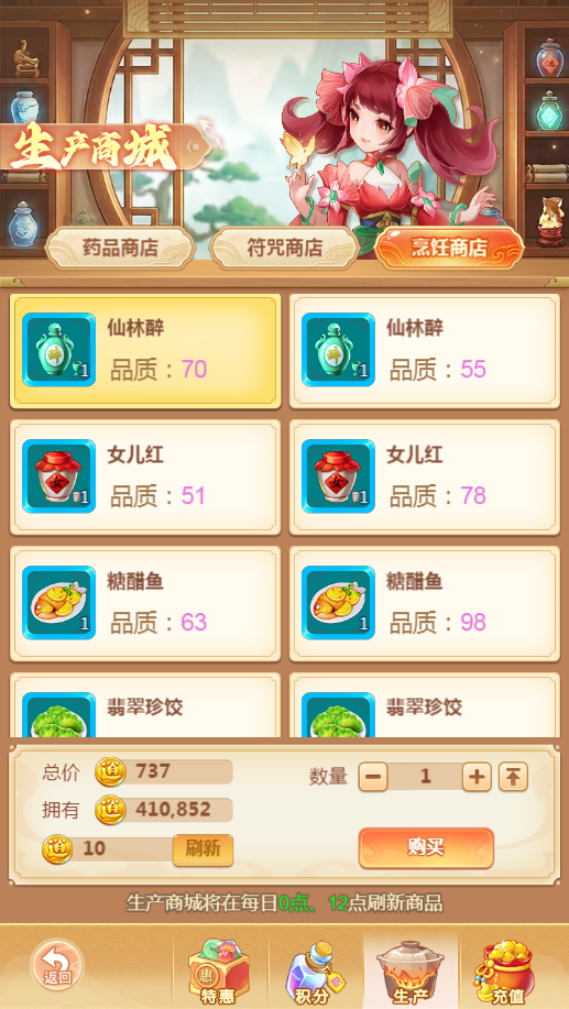 天穹网络
