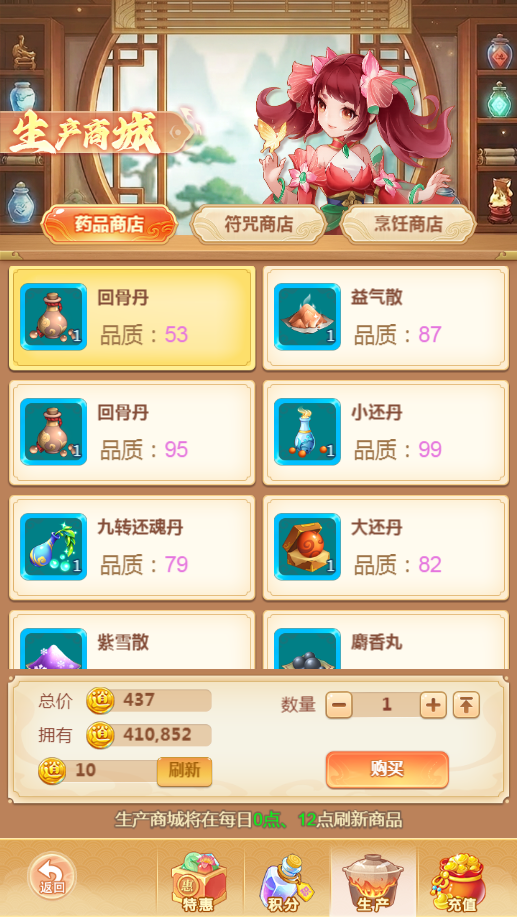天穹网络