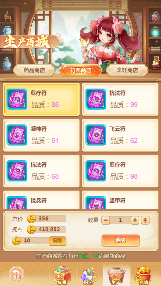 天穹网络