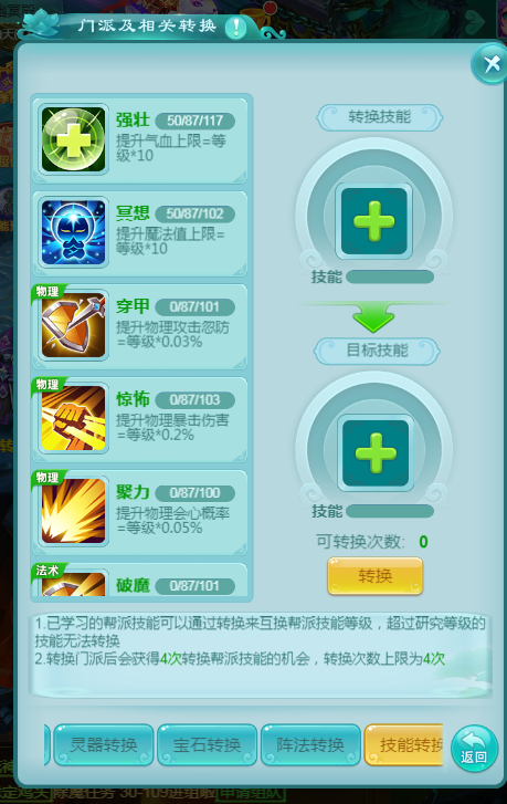 天穹网络