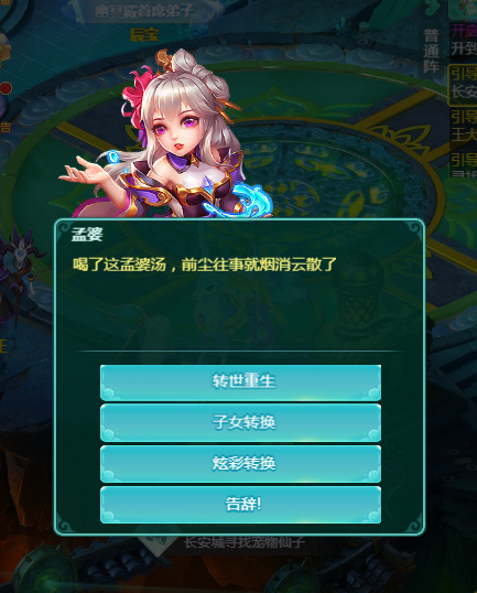 天穹网络