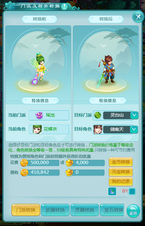天穹网络