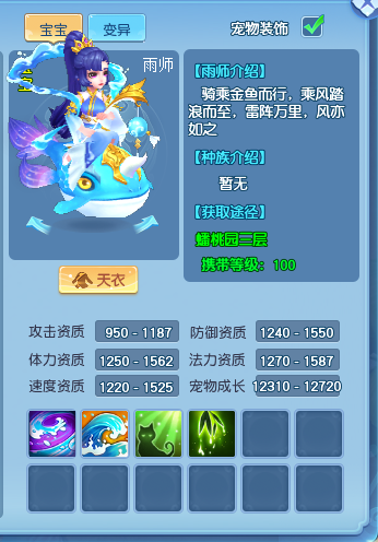 逍遥情缘
