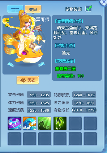 逍遥情缘