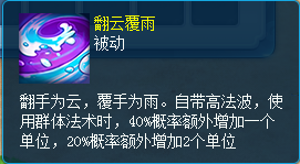 逍遥情缘
