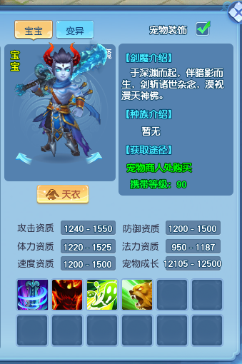 天穹网络