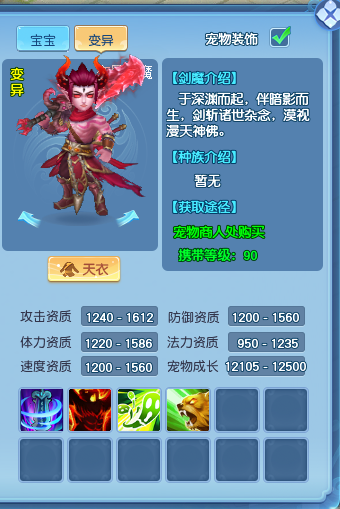天穹网络