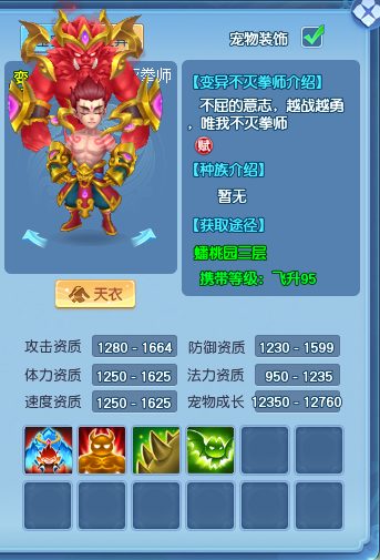 逍遥情缘