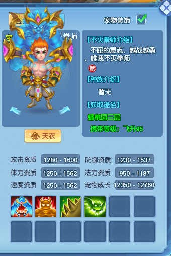 逍遥情缘
