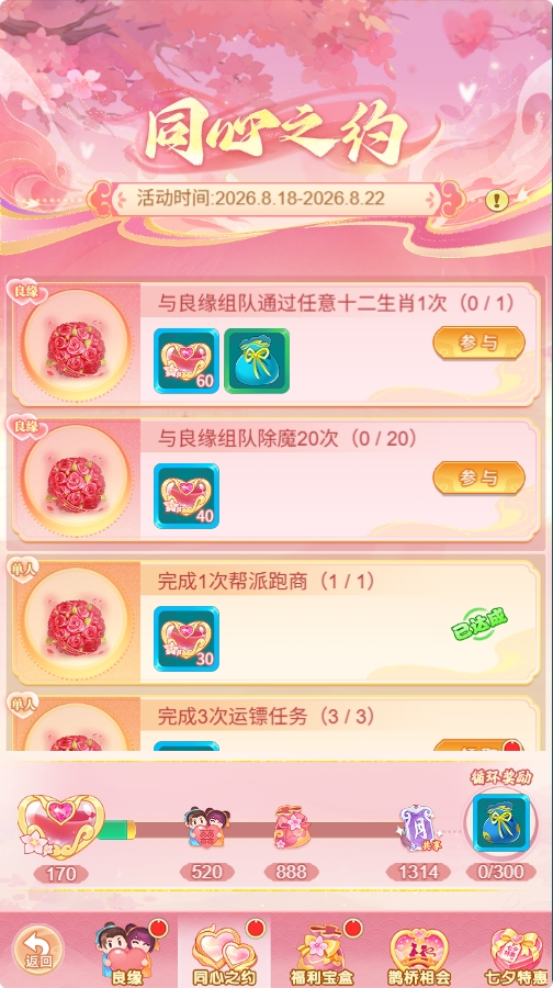 天穹网络