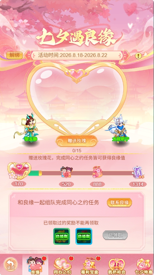 天穹网络