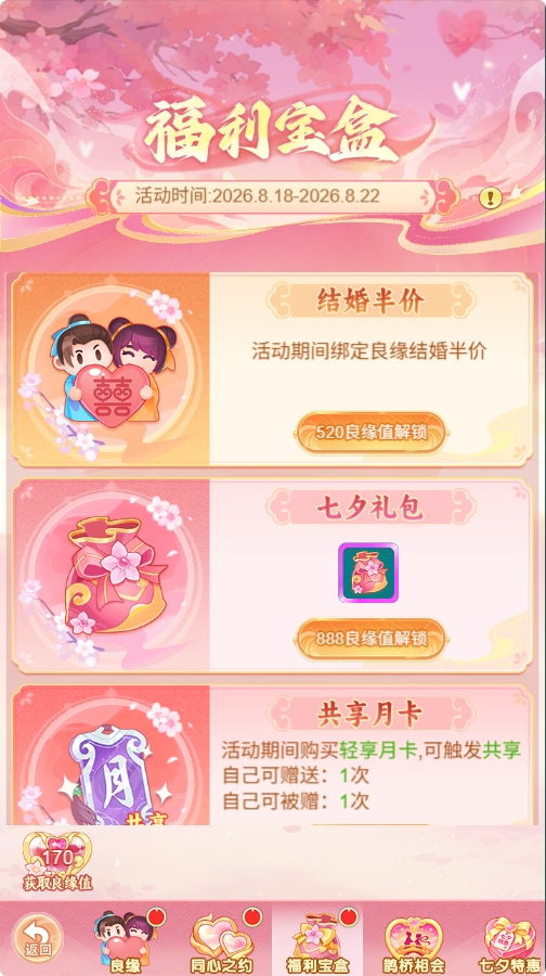 天穹网络