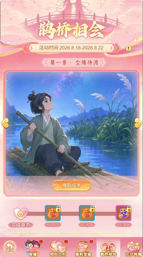 天穹网络