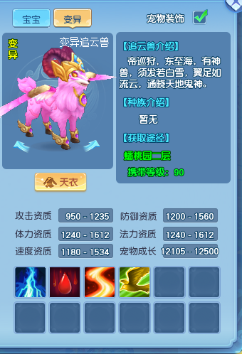 逍遥情缘