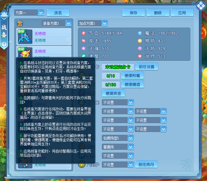 逍遥情缘