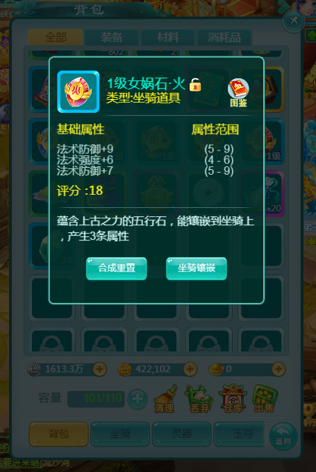 天穹网络