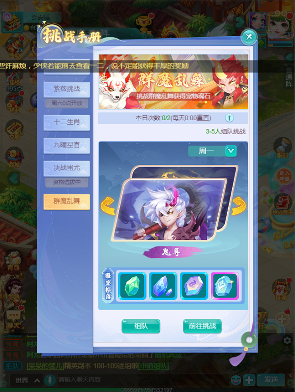 天穹网络