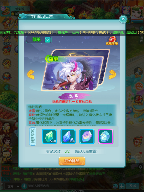 天穹网络