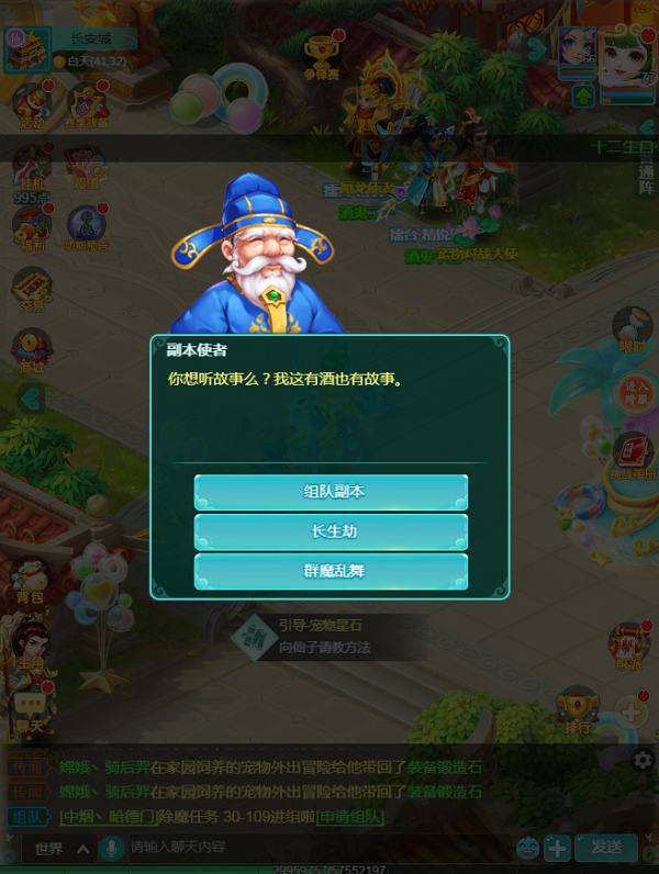 天穹网络