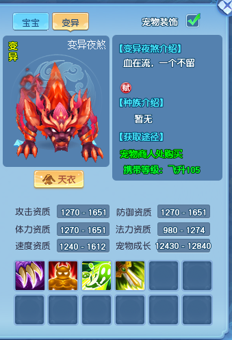 逍遥情缘