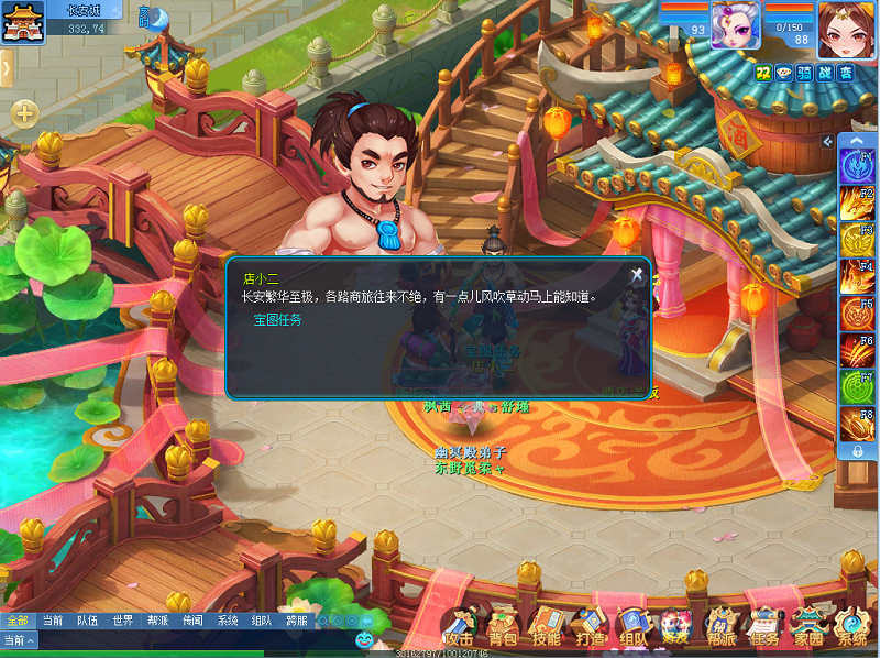 天穹网络
