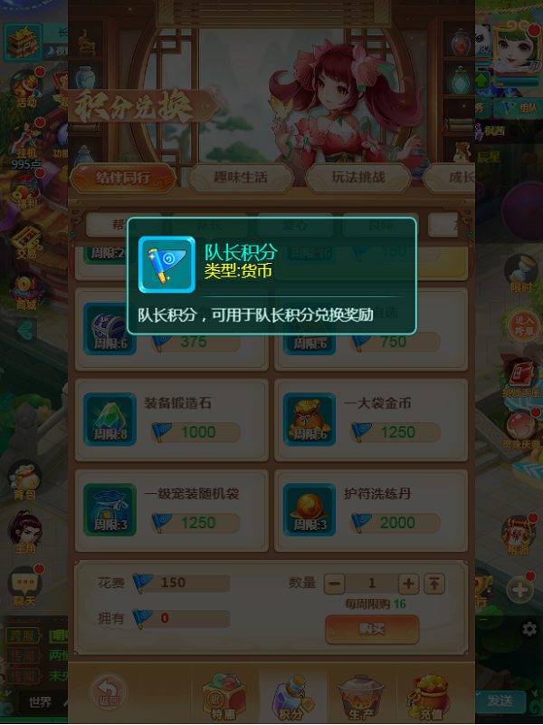 天穹网络