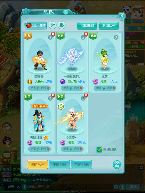 天穹网络