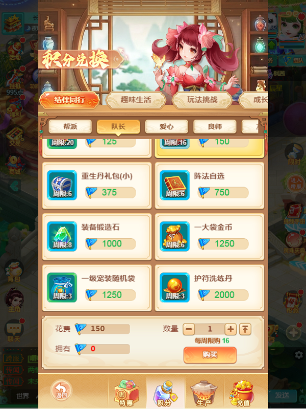 天穹网络