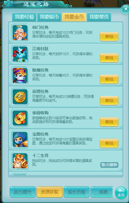 天穹网络